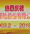 个人医疗险选购指南电子版下的购买、使用与选择指南