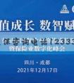 熟悉医保咨询电话12333的使用方法及解答问题的范围