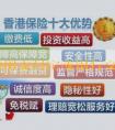 如何使用支付宝或银行交个人医保缴费？