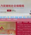 了解新的车险规则及其影响