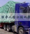 电子医保卡人脸识别的技术和应用探究