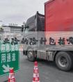 车险商业险的险种包括哪些？其中包括第三者责任险和车损险，具体涵盖哪些损失需要了解。