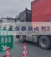 成都职工医保报销比例202的查询与适用范围