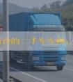 选择适合的二手车车险：从车主个人情况和车辆使用情况出发，一般买哪几种比较？