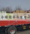 医保卡余额转移及使用问题解答