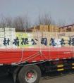 国正建材有限公司怎么样知乎：**、产品质量和价格调查