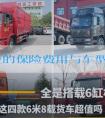 特斯拉的保险费用与车型和车龄有关吗？每年需要多少钱？