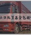 杭州社保统筹基金包括哪些？涉及养老保险基金和医疗保险基金。