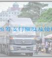 医保统筹支付额度及使用方法与报销比例的差异