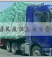 请问居民医保怎么交费的相关问题解答