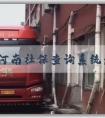 了解河南社保查询系统：功能、使用方法以及网上查询服务