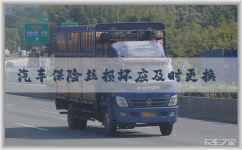 汽车保险丝损坏应及时更换，修一个需要多少钱，以及预防措施