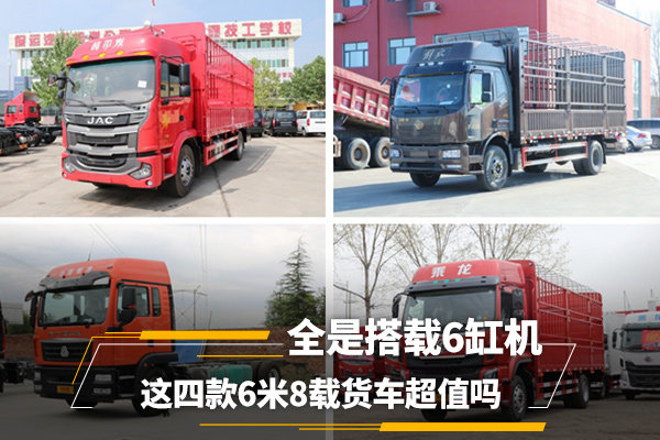 如何选择最好的免费二手车估价查询服务？_2
