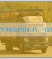 免费查询我的证书，包括学历和适用范围，使用方法说明